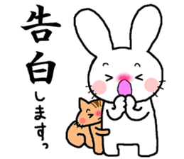 The sticker told by a kanji 2 sticker #13408696