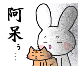 The sticker told by a kanji 2 sticker #13408697