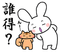 The sticker told by a kanji 2 sticker #13408700