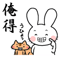 The sticker told by a kanji 2 sticker #13408701