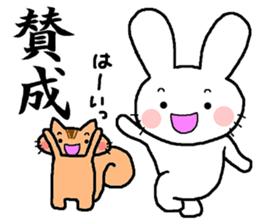 The sticker told by a kanji 2 sticker #13408702