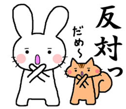 The sticker told by a kanji 2 sticker #13408703