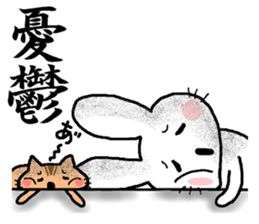 The sticker told by a kanji 2 sticker #13408704