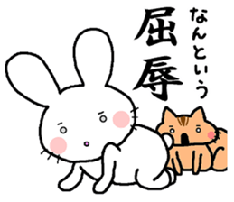 The sticker told by a kanji 2 sticker #13408705