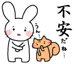 The sticker told by a kanji 2 sticker #13408706