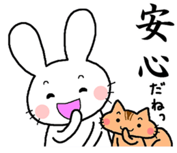 The sticker told by a kanji 2 sticker #13408707