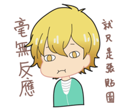 R&B sticker #13408812