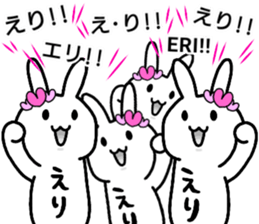 A creature called Eri sticker #13408854