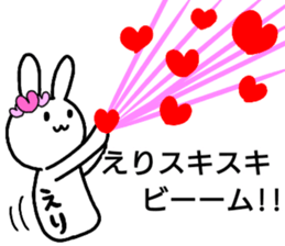 A creature called Eri sticker #13408855