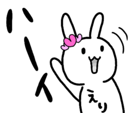 A creature called Eri sticker #13408856