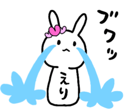 A creature called Eri sticker #13408858