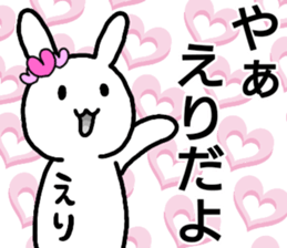 A creature called Eri sticker #13408859