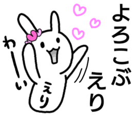 A creature called Eri sticker #13408862