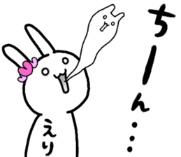 A creature called Eri sticker #13408864