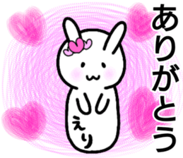 A creature called Eri sticker #13408865