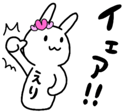 A creature called Eri sticker #13408866