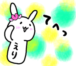 A creature called Eri sticker #13408867