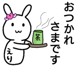 A creature called Eri sticker #13408868