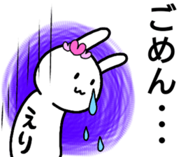 A creature called Eri sticker #13408869