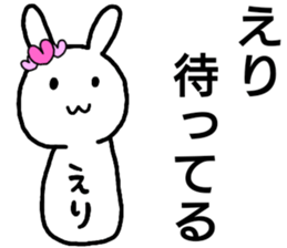 A creature called Eri sticker #13408870