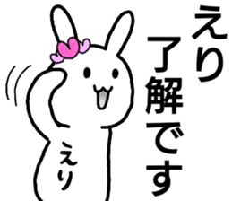 A creature called Eri sticker #13408871