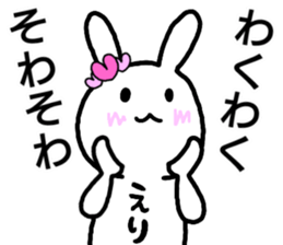 A creature called Eri sticker #13408873