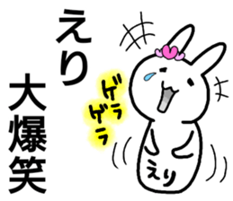 A creature called Eri sticker #13408875