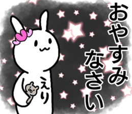 A creature called Eri sticker #13408877