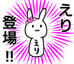 A creature called Eri sticker #13408878