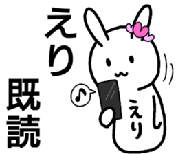 A creature called Eri sticker #13408880