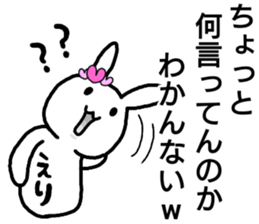 A creature called Eri sticker #13408882