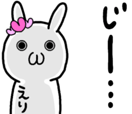 A creature called Eri sticker #13408884