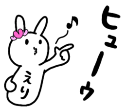 A creature called Eri sticker #13408886