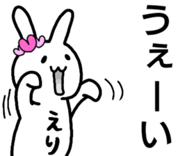 A creature called Eri sticker #13408887