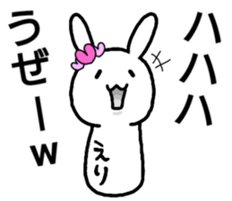 A creature called Eri sticker #13408888