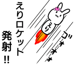 A creature called Eri sticker #13408889