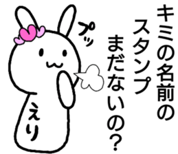 A creature called Eri sticker #13408892