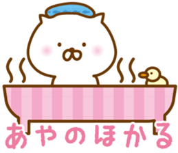 AYANO STICKER sticker #13408938