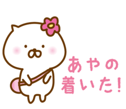 AYANO STICKER sticker #13408946