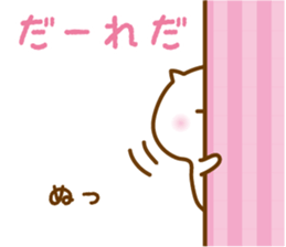 AYANO STICKER sticker #13408947