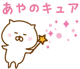 AYANO STICKER sticker #13408951