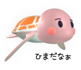 Child turtle is so cute. sticker #13408960