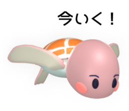 Child turtle is so cute. sticker #13408963