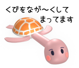 Child turtle is so cute. sticker #13408964