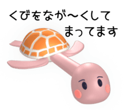 Child turtle is so cute. sticker #13408964