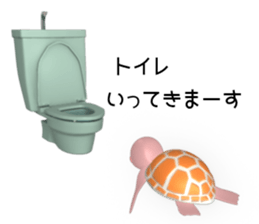 Child turtle is so cute. sticker #13408965