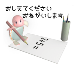 Child turtle is so cute. sticker #13408968