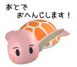 Child turtle is so cute. sticker #13408969