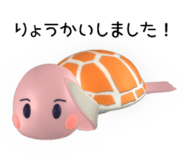 Child turtle is so cute. sticker #13408970