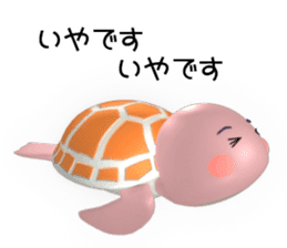 Child turtle is so cute. sticker #13408977